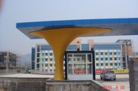煙臺兒童福利院膜結構-煙臺膜結構